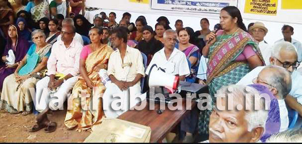 ಕಾಸರಗೋಡು : ಸರಕಾರ ನೀಡಿದ ಭರವಸೆ ಈಡೇರಿಸಲು ಒತ್ತಾಯ